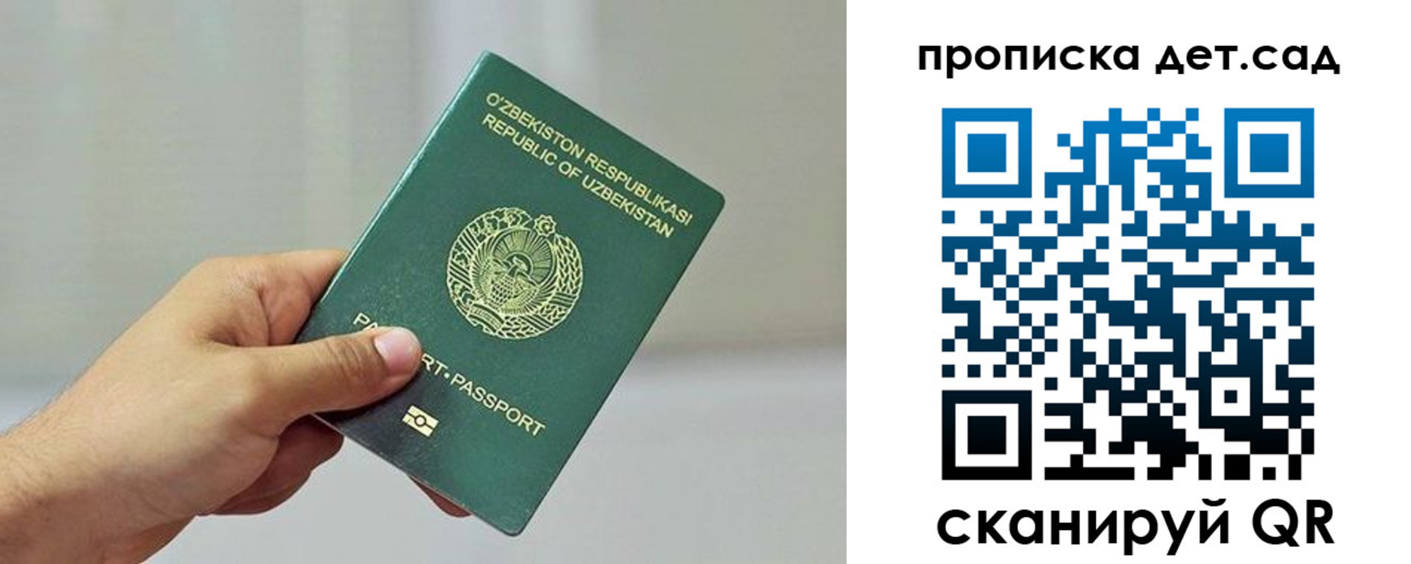 временная регистрация собственник в Эртили