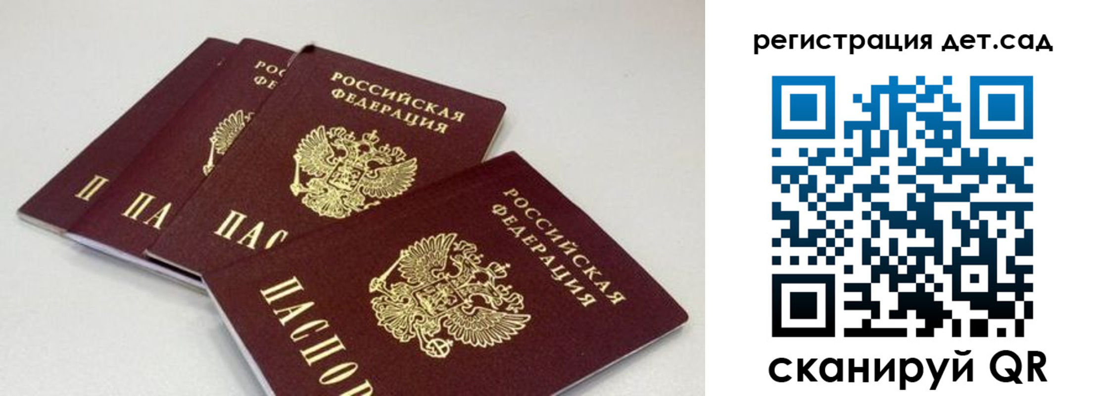 прописка от собственника в Эртили