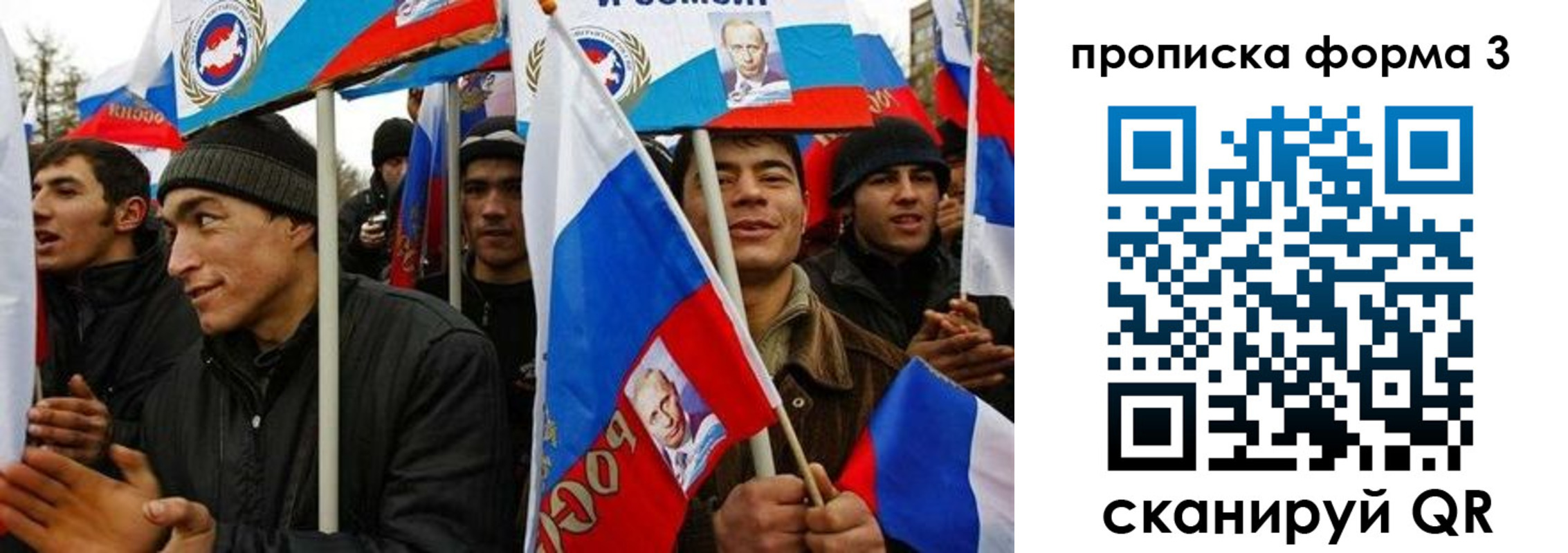 прописка для военкомата в Эртили