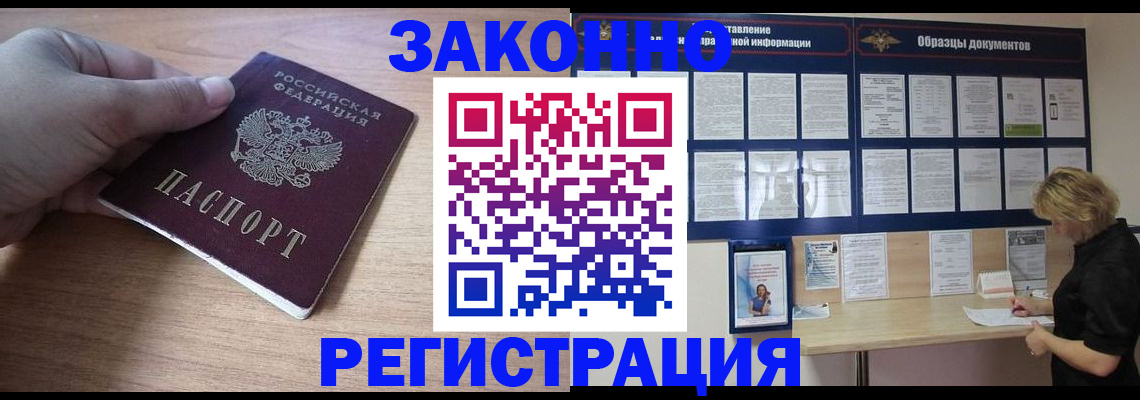 регистрация для дет. сада в Эртили